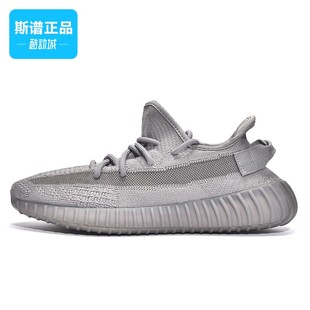 阿迪达斯Yeezy 350椰子350低帮透气男鞋轻便运动休闲跑步鞋IF3219