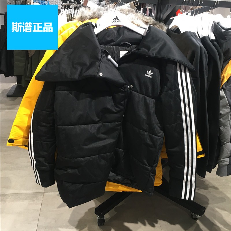 阿迪达斯女子休闲运动棉服