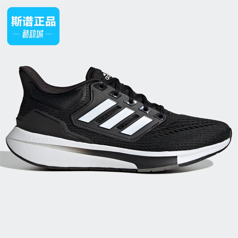 Adidas阿迪达斯正品EQ21 RUN女鞋随心畅跑网面运动跑步鞋GY2207