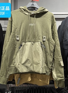 Adidas/阿迪达斯正品ADV HOODY 男子运动休闲连帽卫衣HC0363