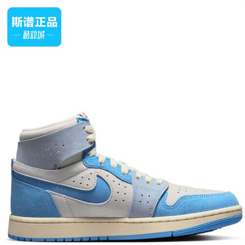 Nike/耐克女子板鞋高帮休闲轻便运动鞋DV1305-004