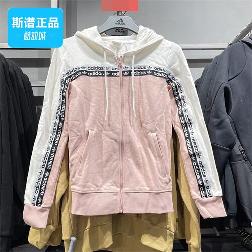 Adidas女子休闲运动连帽外套