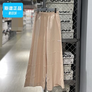 PANT Adidas阿迪达斯正品 TLRD TRACK EC0926 女子休闲运动长裤