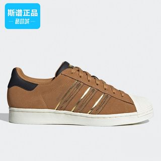 Adidas阿迪达斯正品男女鞋虎年特别版经典贝壳头板鞋运动鞋GX2154