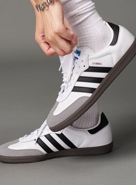 Adidas/阿迪达斯 经典复古运动鞋小白鞋德训鞋「T头鞋」B75806