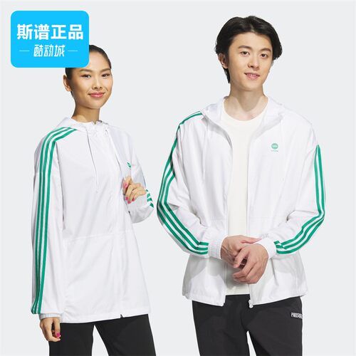 阿迪达斯运动连帽夹克外套