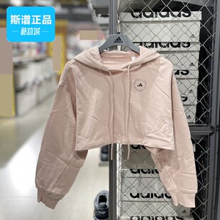 Adidas阿迪达斯正品女子运动宽松连帽卫衣休闲套头衫GL7337