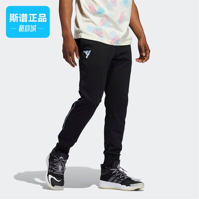 Adidas男子特雷杨篮球运动长裤