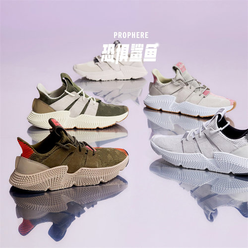 Adidas/阿迪达斯正品男女同款经典运动老爹鞋ID0544