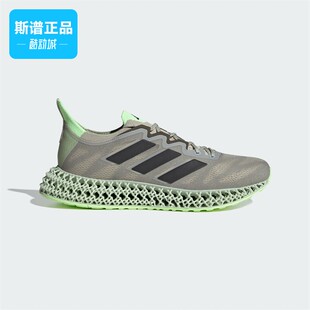 Adidas阿迪达斯男子随心畅跑自带推进力运动鞋 」ID3489 「洞能跑鞋