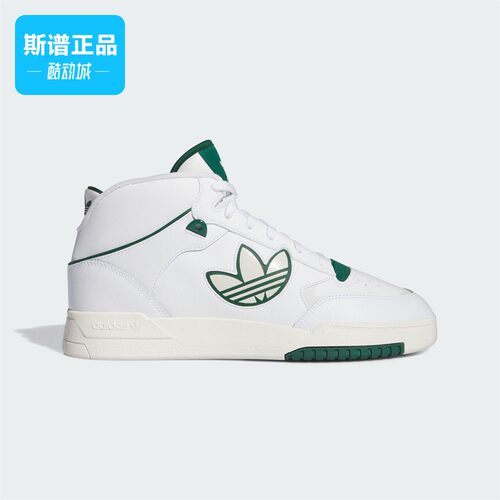 Adidas/阿迪达斯正品男女同款经典篮球风中高帮板鞋运动鞋IG8532
