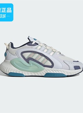 Adidas/阿迪达斯正品男女同款经典复古耐磨透气百搭运动鞋JI4348