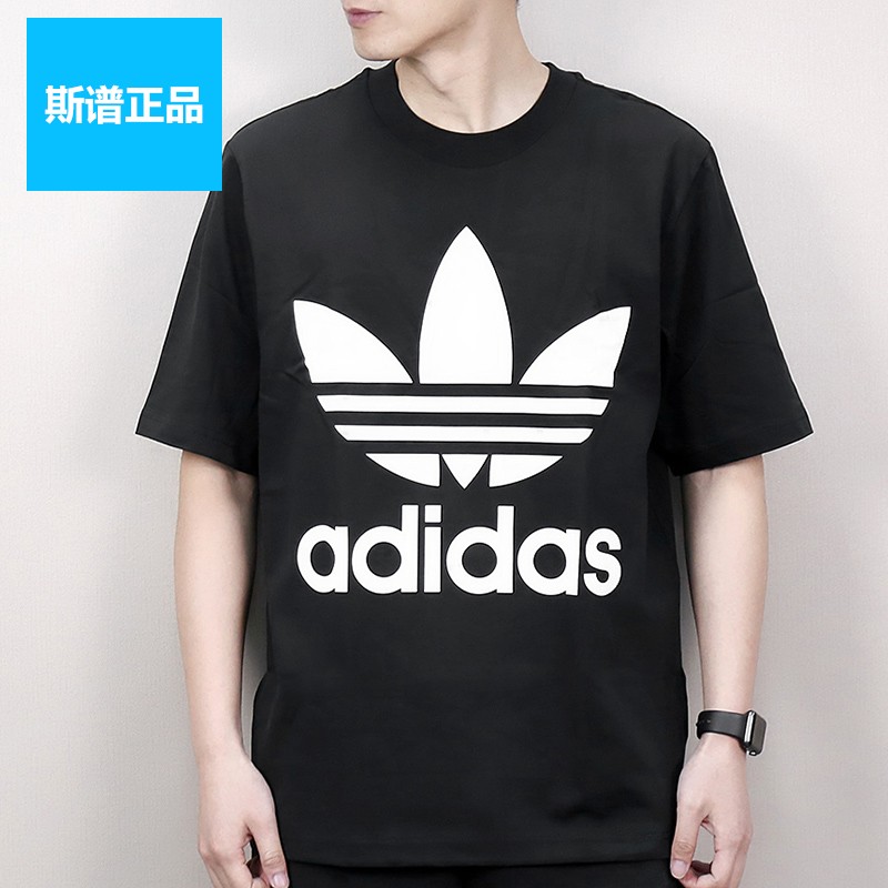 微瑕清仓Adidas阿迪达斯三叶草男子休闲运动透气短袖T恤CW1211