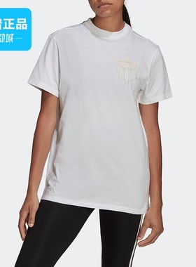 专柜正品Adidas阿迪达斯夏季新款女子户外运动休闲耐磨短袖H18067