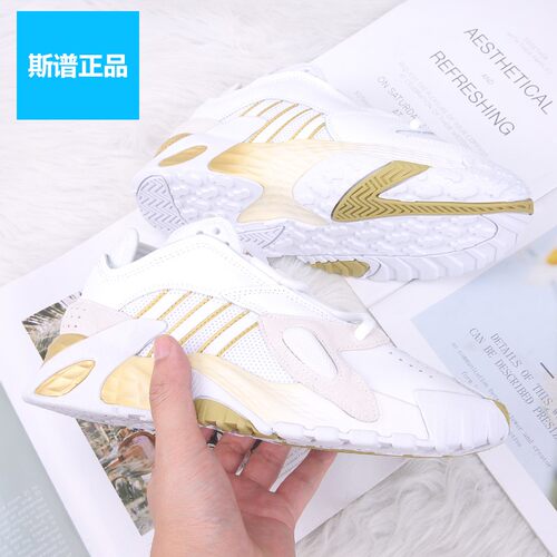 运动跑步鞋Adidas阿迪达斯