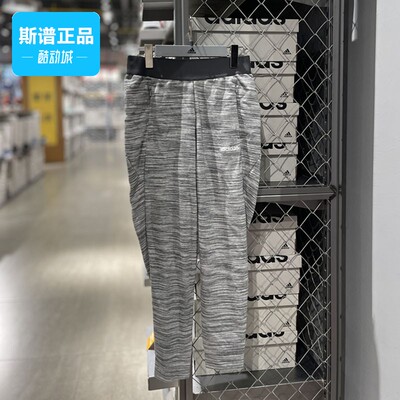 阿迪达斯舒适时尚运动长裤