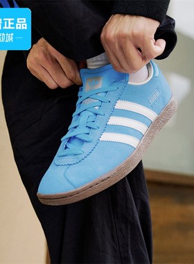 Adidas/阿迪达斯正品STADT 女子经典薄底运动板鞋「T头鞋」JR6345