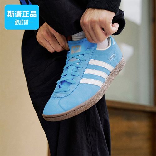 Adidas/阿迪达斯正品STADT 女子经典薄底运动板鞋「T头鞋」JR6345