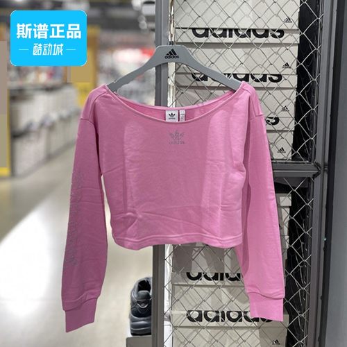 阿迪达斯女子休闲运动套头衫卫衣