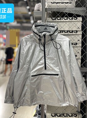 Adidas阿迪达斯正品女子运动时尚休闲卫衣舒适连帽套头衫HA0258