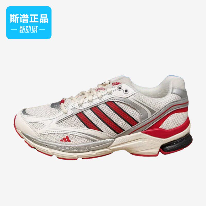 Adidas/阿迪达斯正品春夏男女低帮透气轻盈耐磨运动跑步鞋JS3030