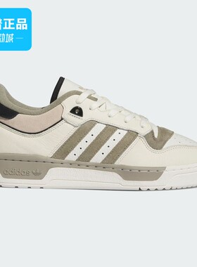Adidas阿迪达斯正品RIVALRY 86 LOW 男女鞋经典板鞋运动鞋IE7171