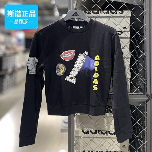 阿迪达斯女子休闲运动套头衫卫衣