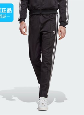 Adidas/阿迪达斯正品BECKENBAUER TP 男子修身运动裤IA4788