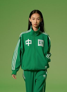 Adidas/阿迪达斯正品三叶草男女同款立领运动服外套IT4483