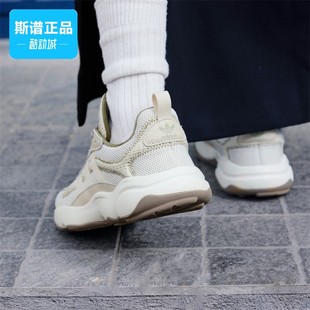 复古厚底运动老爹鞋 Adidas JQ3927 经典 男女同款 阿迪达斯 HAIWEE