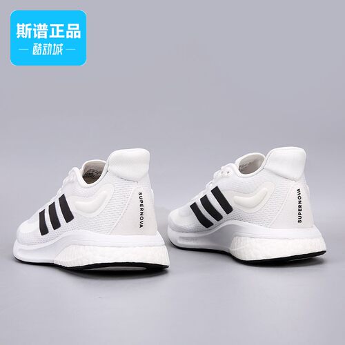 Adidas阿迪达斯运动缓震跑步鞋