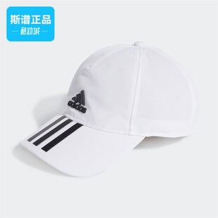 断码清仓Adidas阿迪达斯正品户外运动百搭遮阳棒球帽针织帽GM4511