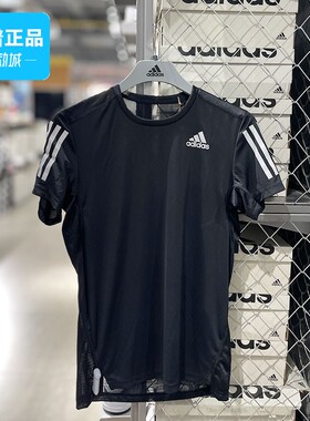 Adidas阿迪达斯正品夏季新款男子速干跑步运动短袖圆领T恤H58591