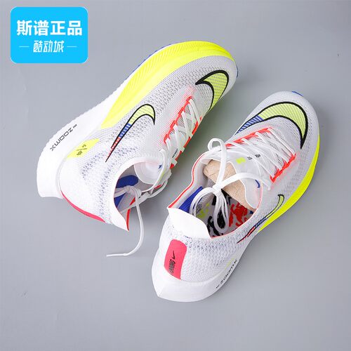 Nike耐克运动跑鞋竞速马拉松跑鞋
