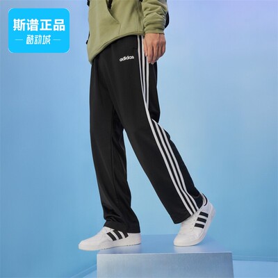 Adidas阿迪达斯E 3S R PNT TRIC 男子训练运动休闲长裤EI9761