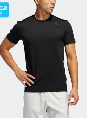 断码清仓阿迪达斯夏季男子短袖透气T恤 FM2222 GJ2696 GM0636