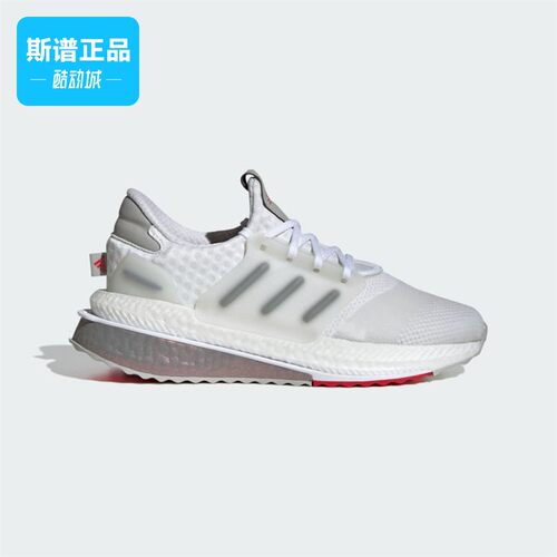 Adidas/阿迪达斯X_PLRBOOST 女子运动休闲跑步鞋ID9590
