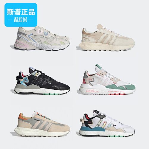 运动跑步鞋断码清仓36码