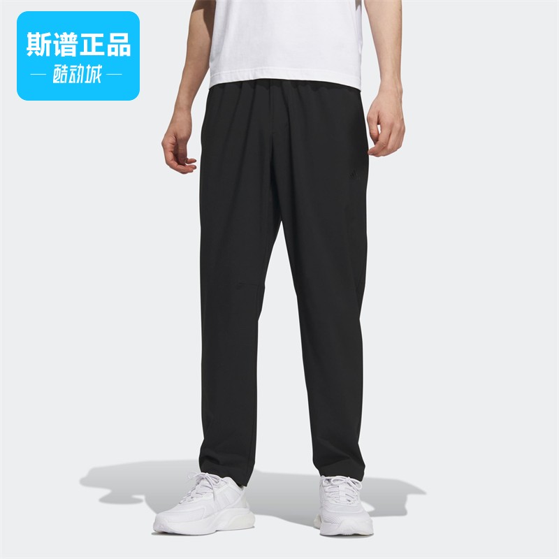 Adidas阿迪达斯正品男子夏季舒适休闲运动透气长裤IP3977