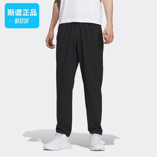 Adidas阿迪达斯正品男子夏季舒适休闲运动透气长裤IP3977
