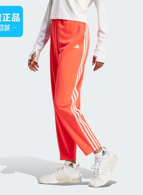 Adidas/阿迪达斯正品TR-ES 3S PT 女子户外宽松运动健身裤IS3970