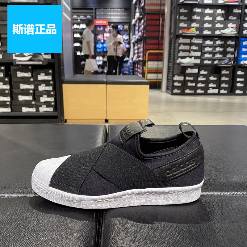 专柜正品Adidas阿迪达斯三叶草贝壳头一脚蹬男女休闲板鞋 BZ0112