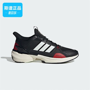 Adidas MTS 男子运动休闲跑步鞋 IF9243 阿迪达斯正品