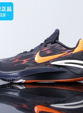 耐克Nike正品Air Zoom G.T. Cut 2 EP男鞋实战篮球鞋DJ6013-004