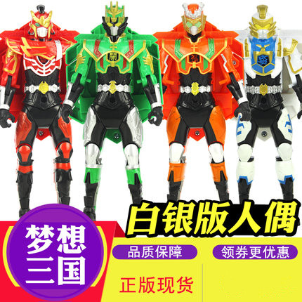 梦想三国张飞变形机器人