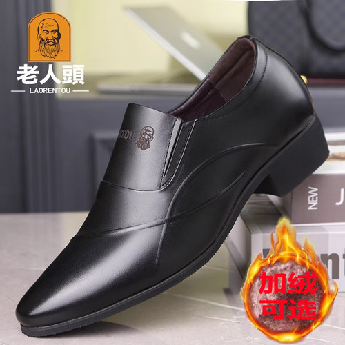 皮鞋皮鞋老人头牛皮增高英伦橡胶
