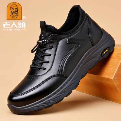 老人头男真皮透气软底休闲皮鞋