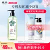 Товары от 植观旗舰店