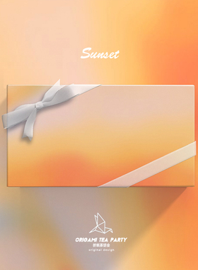 日落余晖/情人节礼品纸ins渐变氛围感生日礼物礼品包装纸书皮纸