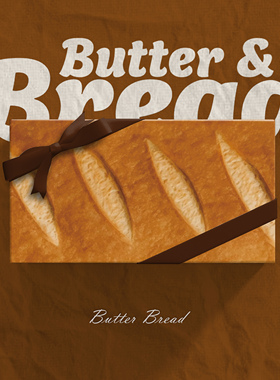 能让所有礼物变成面包的包装纸/圣诞礼物包装纸大尺寸生日礼品纸